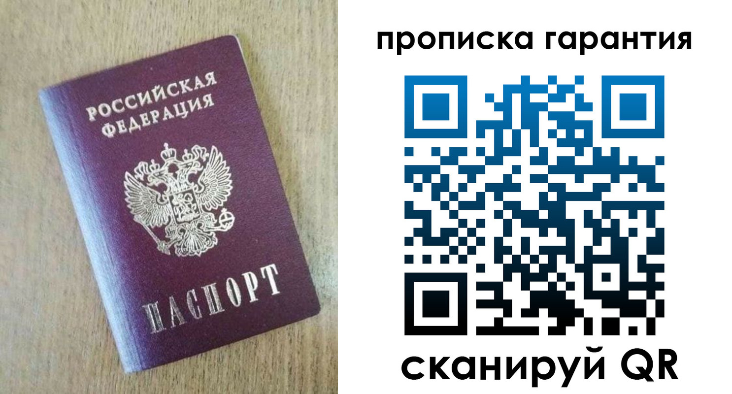 регистрация для школы в Балашихе